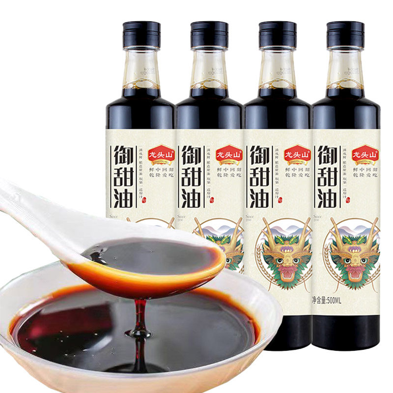 龙头山零添加御甜油500g拌饭拌面酿造酱油红烧凉拌卤味调味品,粮油调味/速食/干货/烘焙,酱油,淘宝优惠券,粉丝福利购,淘宝优惠卷