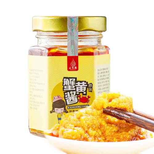 汇尔康原味香辣蟹黄酱2瓶装秃黄油海鲜拌饭鲜香即食料拌面凸黄油