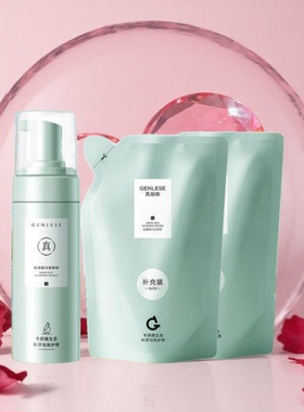 真丽斯氨基酸洁面慕斯洗面奶泡沫控油清洁保湿补水温和干油皮学生