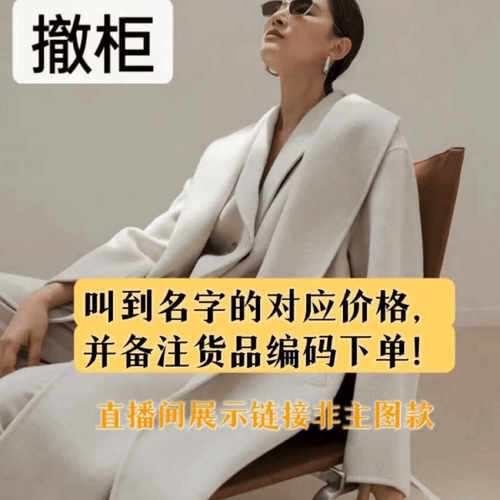 福利专属链接直播专用连衣裙