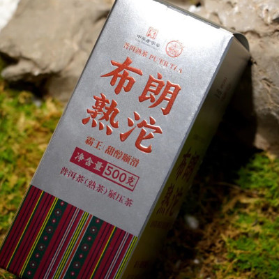 八角亭老字号2025年布朗熟沱500g盒装云南普洱熟茶沱茶叶陈香糯香