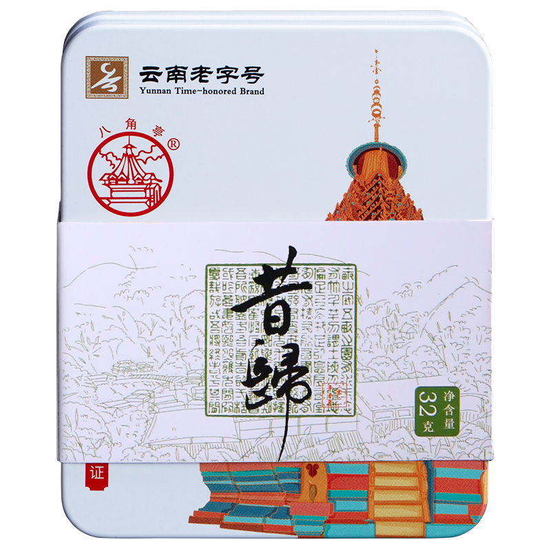 八角亭2021年昔歸32g精品裝昔歸古樹春茶普洱茶生茶葉巧克力磚茶