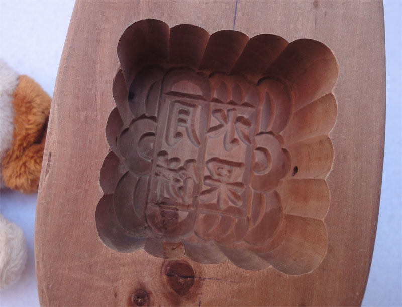 加大加深方孔水果月饼中秋月饼模具花型糕点模具5头 月饼模具