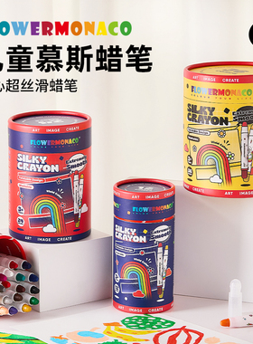 花芽幼儿园蜡笔不脏手无毒儿童绘画12色24色油画棒易洗易擦宝宝涂鸦安全无毒彩笔36色旋转宝宝蜡笔
