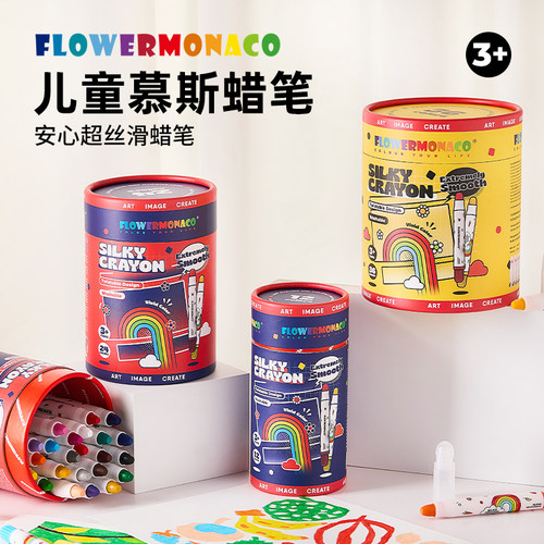 FlowerMonaco花芽蜡笔