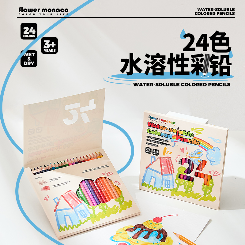 花芽儿童绘画彩铅套装幼儿园绘画涂色铅笔24色学生彩绘涂鸦彩铅笔套装