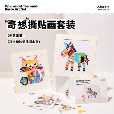 花芽马利儿童益智手工撕贴画安全撕纸贴贴画套装趣味拼贴玩具