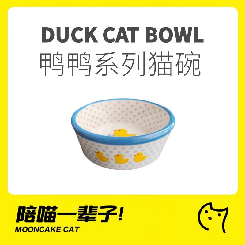 MISSPET保护颈椎陶瓷碗防黑下巴