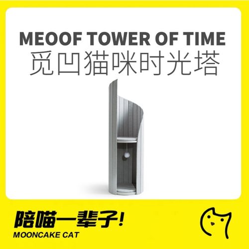meoof一体式时光塔猫爬架