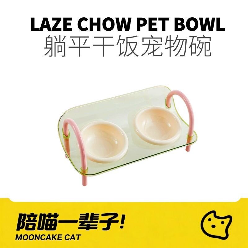 奶油风亚克力陶瓷可调节高度碗