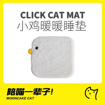 保暖睡垫PURROOM兔毛可拆洗