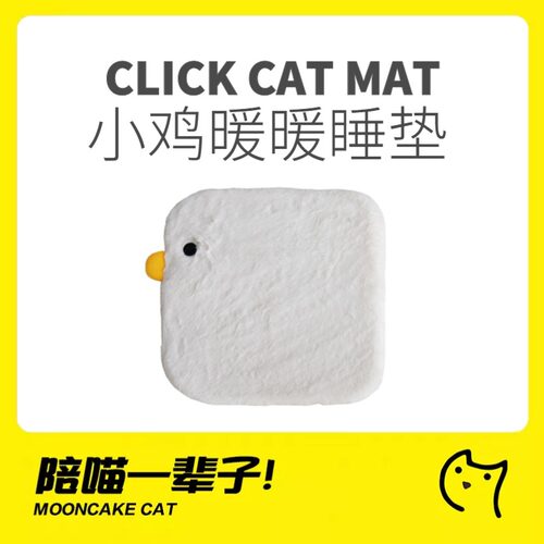 保暖睡垫PURROOM兔毛可拆洗