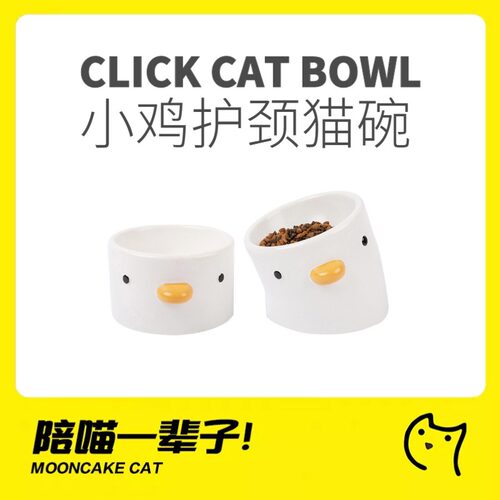 猫碗PURROOM陶瓷预防黑下巴护颈