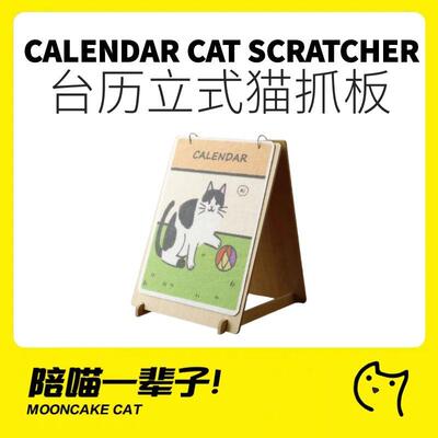 猫抓板耐磨不掉屑仿剑麻立式