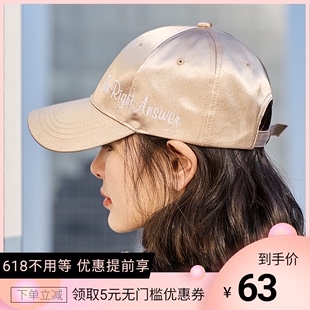 小众时尚 百搭韩版 帽子女鸭舌帽夏天薄款 潮牌显脸小ins遮阳棒球帽