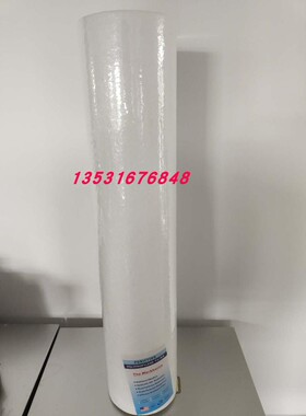 优质20寸大胖PPF滤芯蓝色滤瓶耗材水过滤泥沙铁锈 长508外径110mm