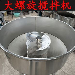 加厚不锈钢饲料搅拌机拌料机小型家用养殖场塑料颗粒小麦玉米种子