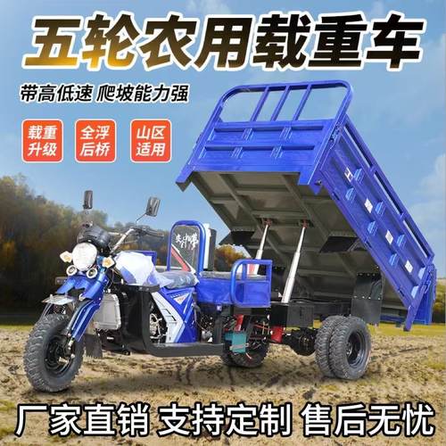 全新三轮汽油摩托车宗申