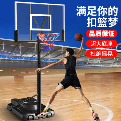 成人篮球架家用户外幼儿
