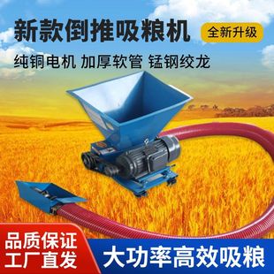 不锈钢软管螺旋机输送机吸粮机全自动不锈钢上料机