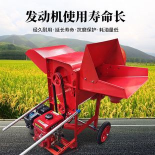厂家直销打油菜机油菜脱粒机农用多功能脱粒机小麦水稻大豆脱粒机