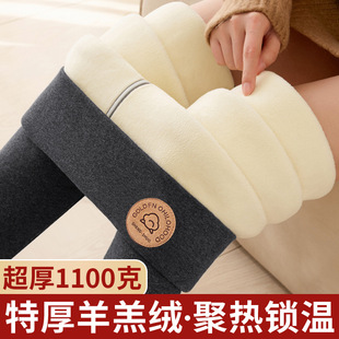 800g羊羔绒打底裤女东北特厚保暖裤高腰棉裤冬季高弹加绒加厚长裤