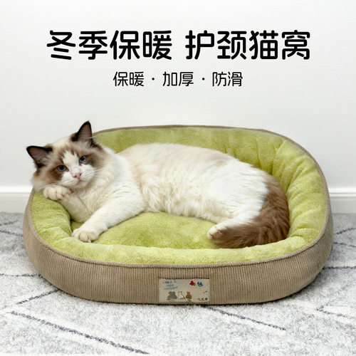 新款猫窝四季通用猫咪睡觉保暖加厚猫床中小型犬沙发垫子冬季狗窝