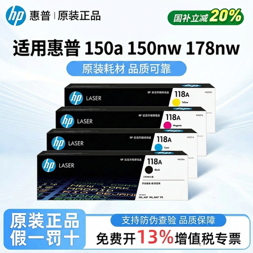 惠普原装彩色激光成像鼓组件