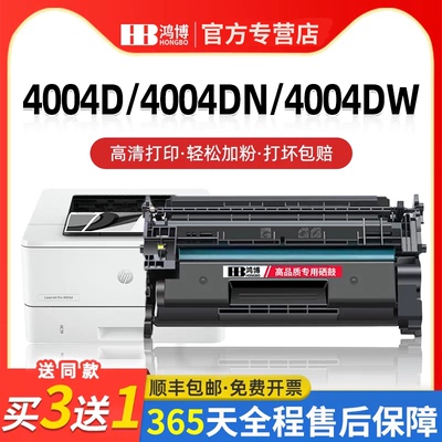 HP惠普W152A/W1520A硒鼓碳粉盒