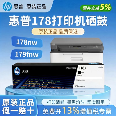 惠普HP原装彩色激光粉盒