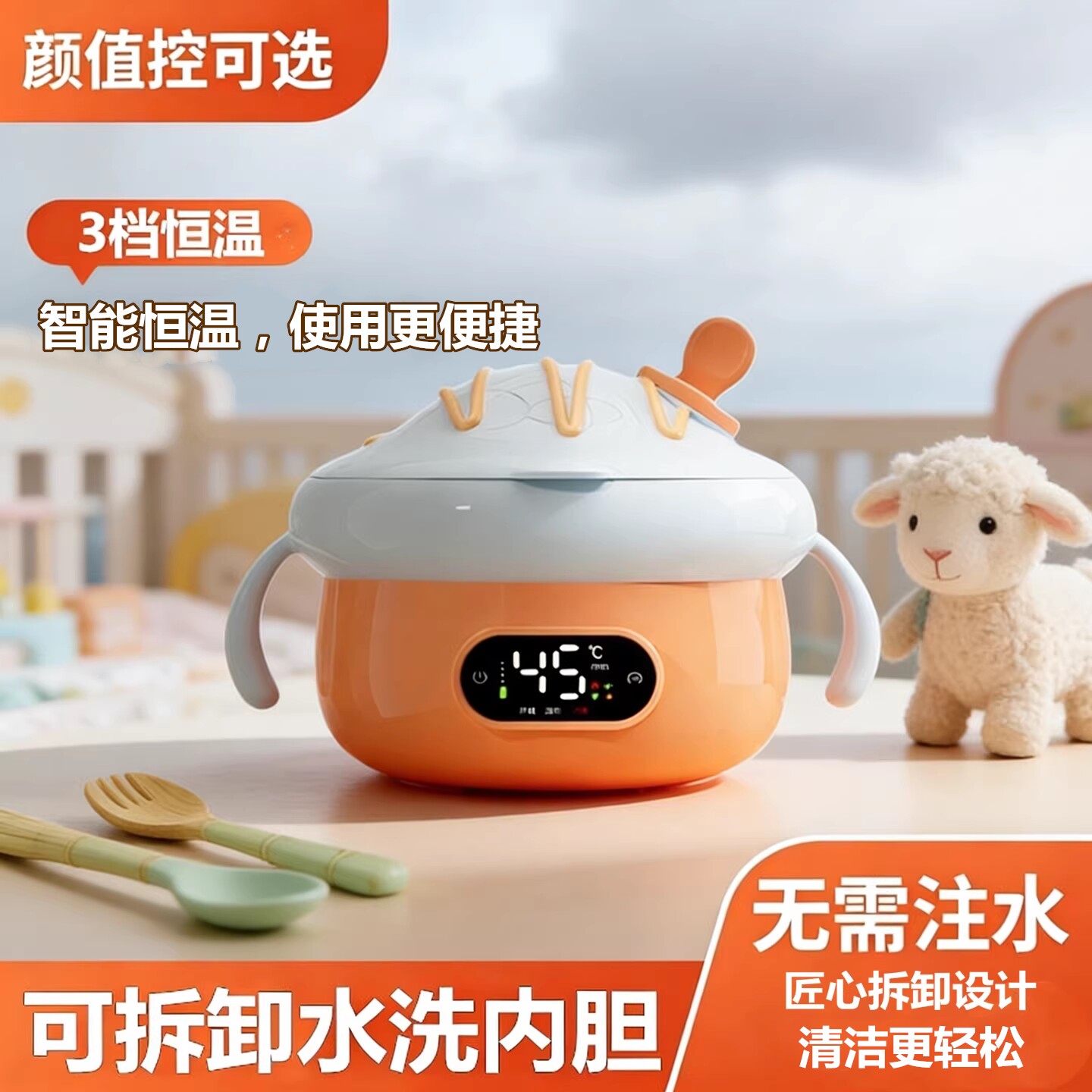 宝宝辅食碗婴儿专用非注水保温碗不锈钢儿童餐具智能充电恒温碗