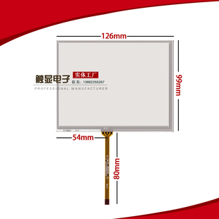 全新 5.6寸触摸屏 手写屏 工业 AT056TN52 53 TM056KDH01屏幕