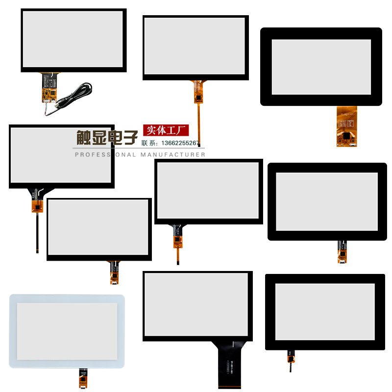 7寸电容屏 触摸屏 屏幕 多种型号可选 实体工厂 可提供技术支持