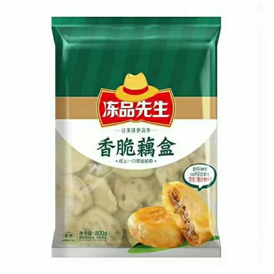 安井冻品先生香酥脆藕盒裹粉耦合片 油炸冷冻半成品小吃800g*1包