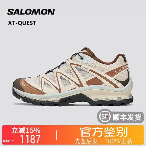 SALOMON萨洛蒙正品XT-Quest潮流舒适休闲运动跑步鞋男女款454846