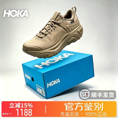 HOKA ONE ONE正品Kaha 3卡哈 3 GTX 防滑防水透气徒步鞋男款