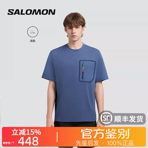 SALOMON萨洛蒙正品UNI SERAC圆领宽松Logo短袖T恤男女同款D00418