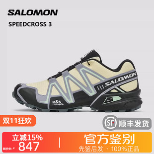 SALOMON萨洛蒙Speedcross 3户外机能风潮流休闲跑步鞋492061