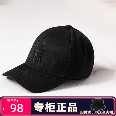 MLB帽子男女NY棒球帽防晒刺绣鸭舌帽运动遮阳帽情侣款32CP10111
