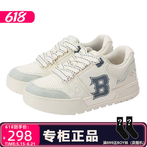 Boy London百搭新品男女同款休闲鞋时尚面包鞋板鞋B261N7900506