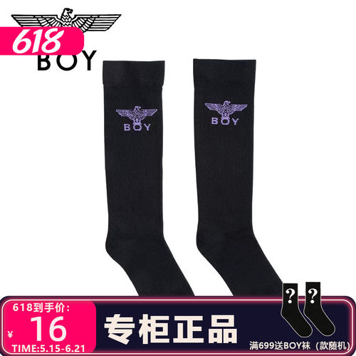 BOY LONDON潮流提花长筒袜中筒袜短袜袜子集合链接