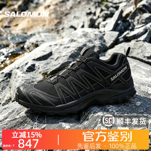 SALOMON萨洛蒙XA PRO 3D足弓支撑户外功能鞋休闲鞋男女款491274