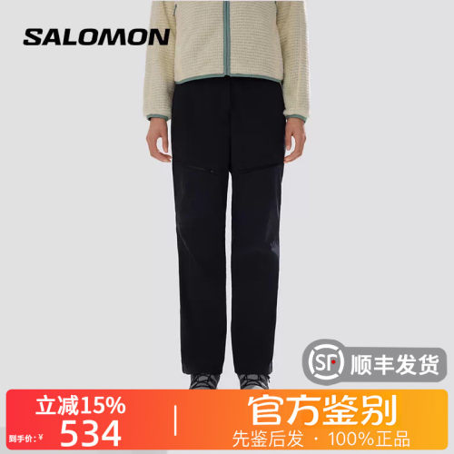 萨洛蒙正品户外透气软壳裤