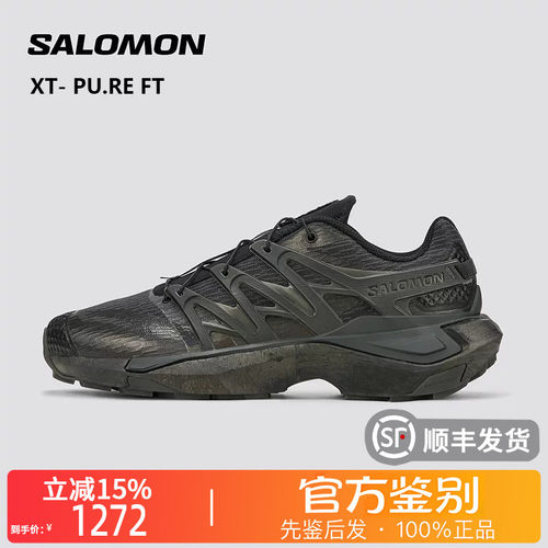 SALOMON萨洛蒙正品XT PU.RE FT户外城市休闲运动低帮跑步鞋454026