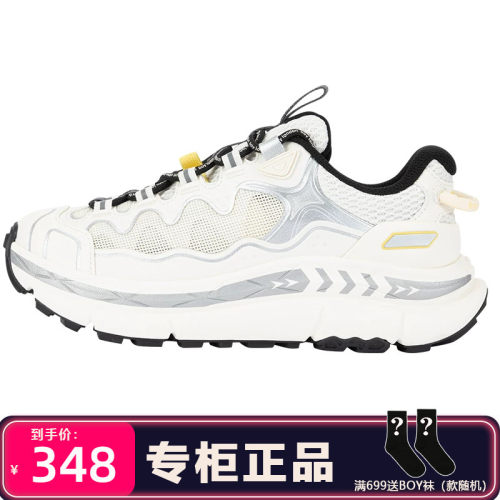 Boy London百搭新品男女同款运动鞋户外休闲鞋B261N7900731