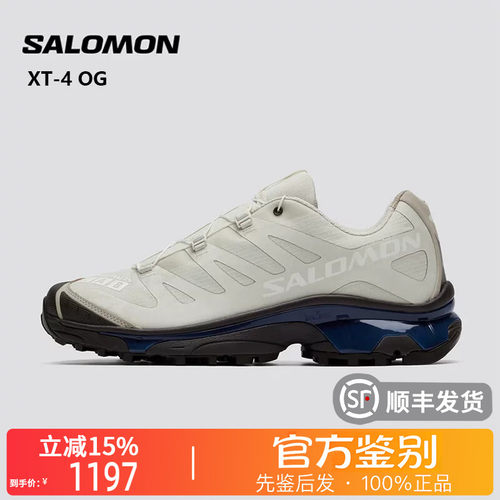 SALOMON萨洛蒙正品XT-4 OG PROTECTIVE跑步鞋休闲鞋运动鞋478770