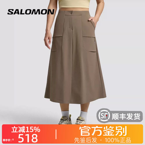 SALOMON萨洛蒙正品PL OD SKIRT W拉链纯色中腰休闲长裙女款D00067
