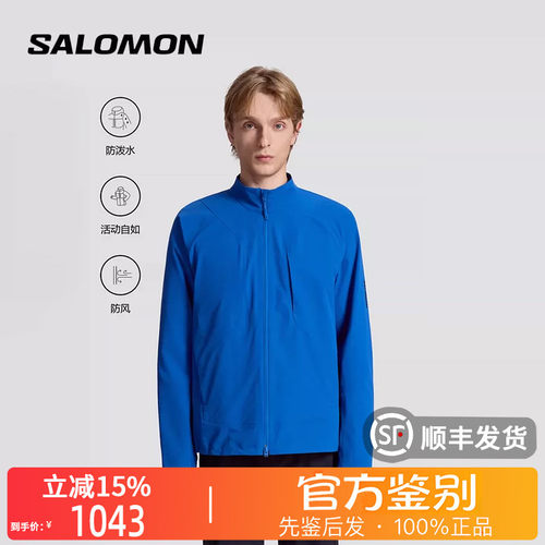 SALOMON萨洛蒙正品PL LIGHT SOFTSHELL M运动户外长袖夹克D01720