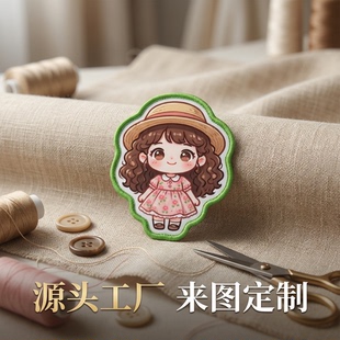 满心文创定制雷朋cp周边物料礼物刘海魔术贴来图DIY定做粉丝应援