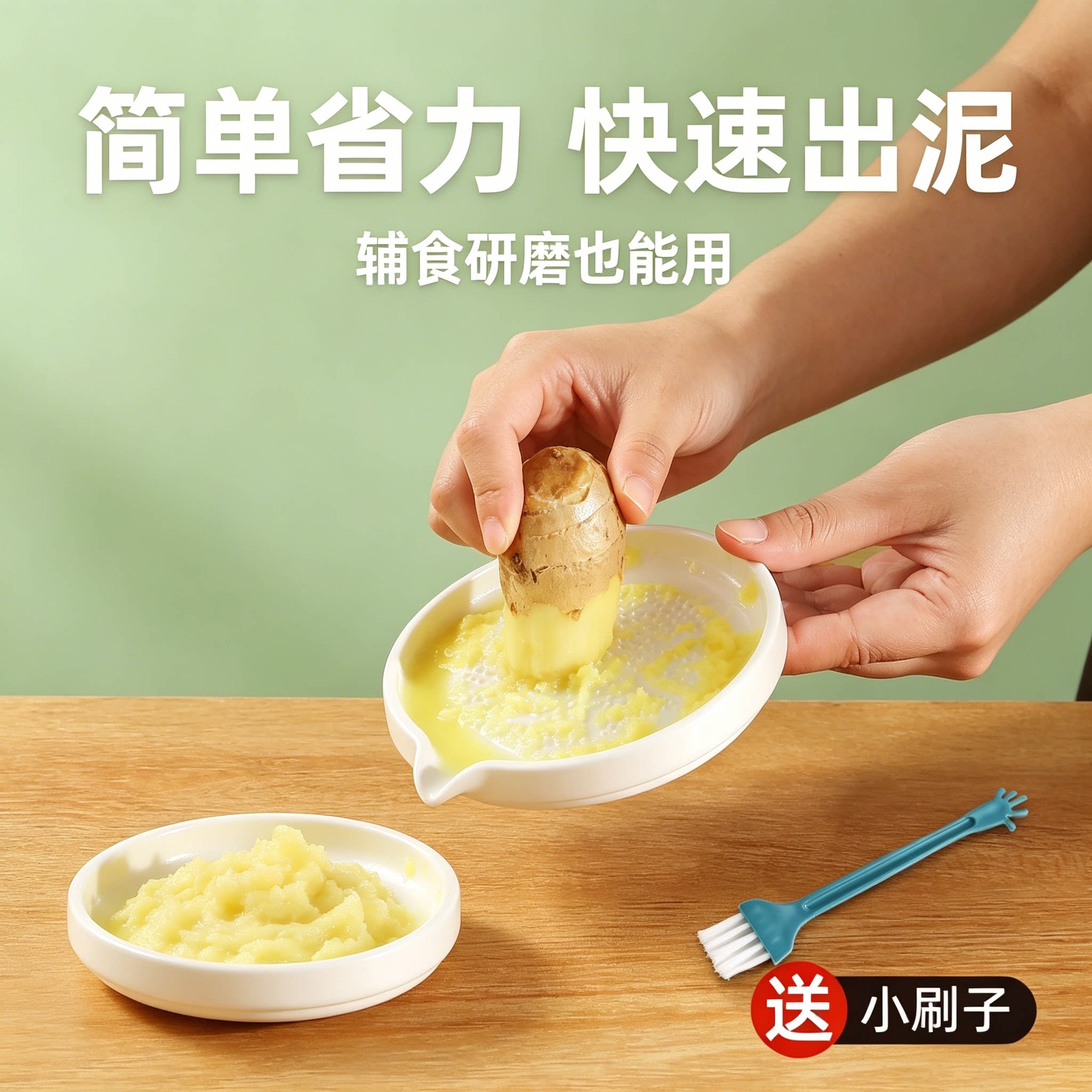 研磨器山药泥手动磨果蔬婴儿蒜泥研磨盘香蕉厨房姜末汁水果磨姜器